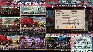 调号管全日常挑号8年专业