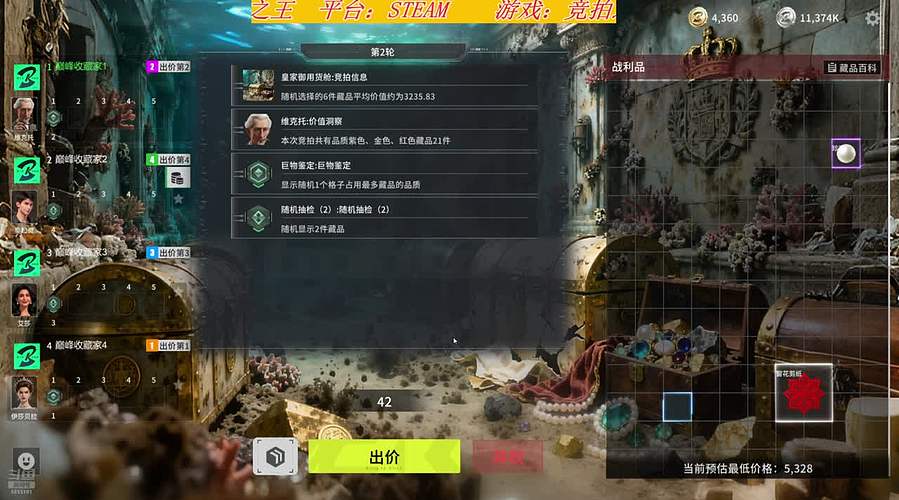 这玩的是什么好游戏啊！