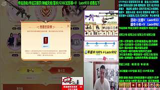 专业十年❤传说.神威,冠军之幻之特