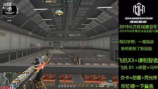 轮播房间不直播