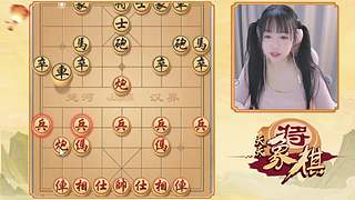 象棋小魔女