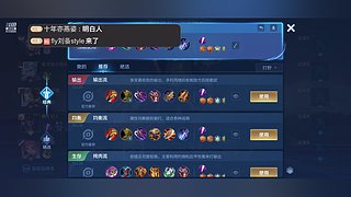 苏小樱吖的直播间