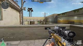 孑然东部荣耀枪王排位