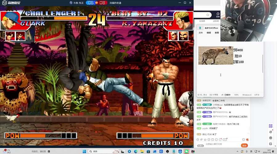 晚上好 家人们！