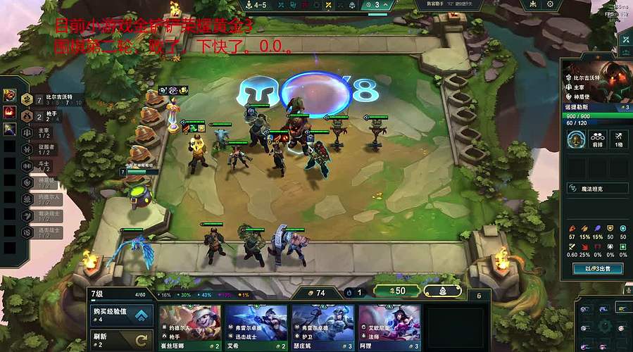 做事才是学习之帝国莽夫旧时光干