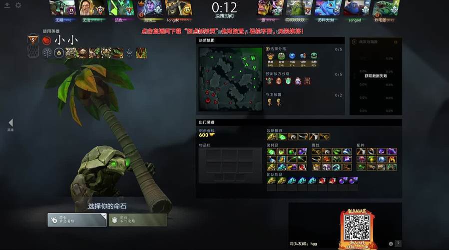 健康哥上线！！！