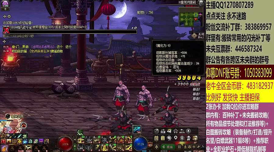 最快搬砖，两天三亿