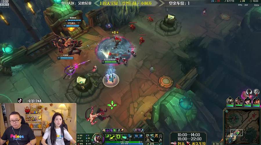 【夫妻嘿店】艾欧尼亚Q2！上车来