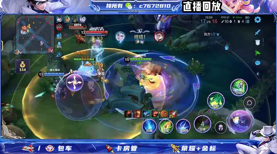 （直播）国服野射双区有位缺号打