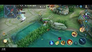 峡谷中路梦想家