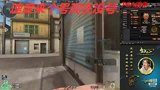 没号了/全区排位秒上