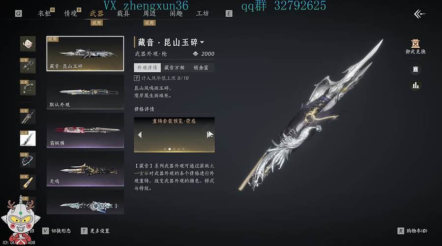 百业战再整一次冠试试呢