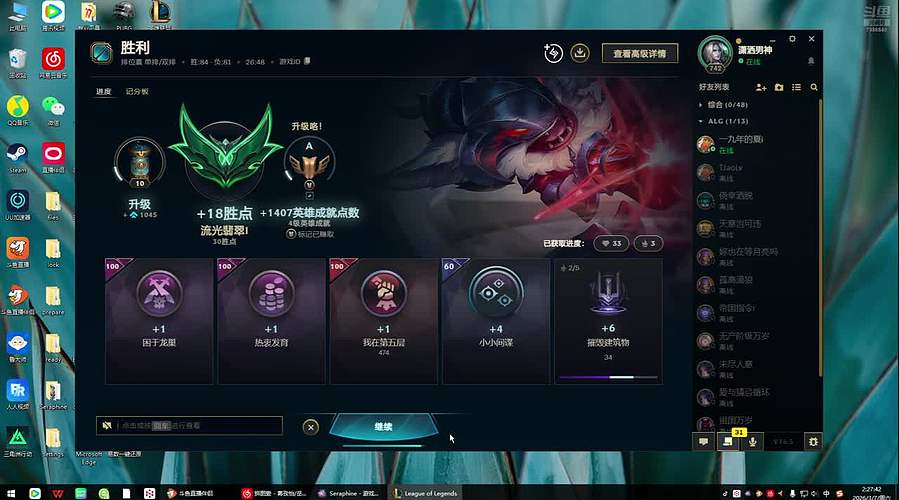 没上过大师能上吗