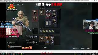 PeRo丿收费站，睡成猪了