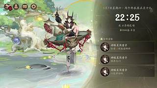 还是做做日常吧