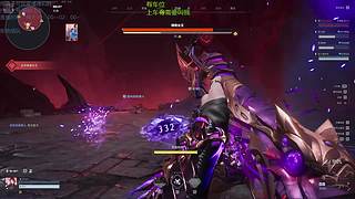 最细的野排教学