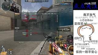 排位咯！！！！！