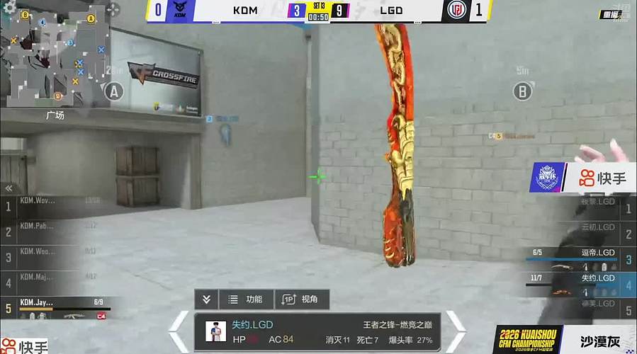 看一看比赛 8512200