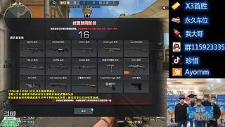 欢迎上车。每晚7点