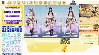 若若跑的贼快的直播间