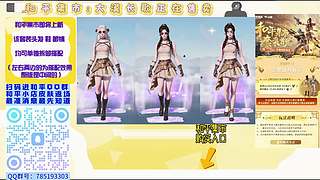 若若跑的贼快的直播间