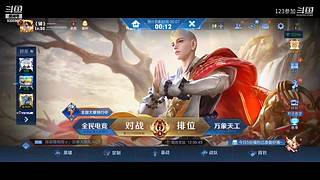 深圳今天大雨打打游戏