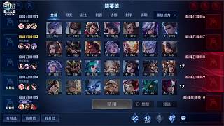 逆风局局长 9340574