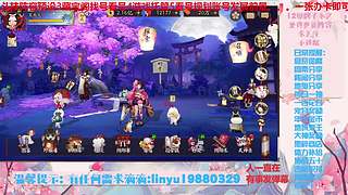 86w勾玉鼠啥都会，不懂你就问