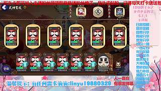 86w勾玉鼠啥都会，不懂你就问