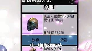 小奔奔解说的直播间