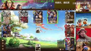 三国杀OL，十周年国战老萌新