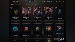 夜神君吖a的直播间