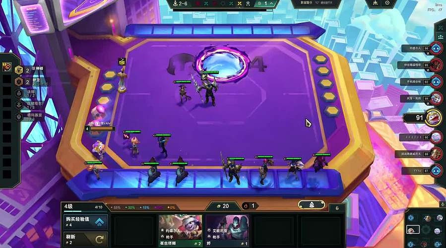 这个主播不太型