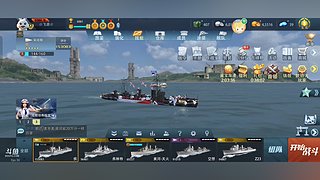 旱鸭子开驱逐的直播间