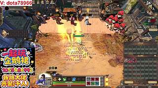 江湖2重逢护肝辅助