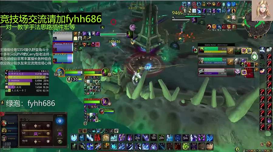 V法-全职业PVP上分(国美欧亚）