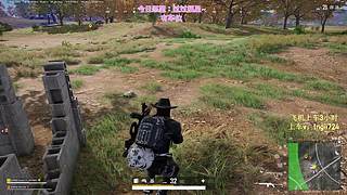 【有车位】PUBG启动！