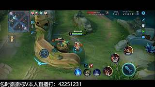 新版露露巅峰冲第一