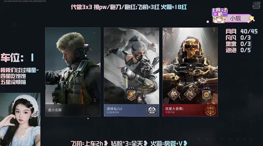 【有位】咬咬牙能碎个甲