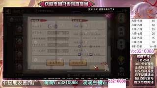 藏宝阁找号调号斗技魂土