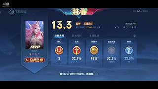 沐沐有186的王者日常直播间