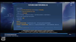 宇宙级伽罗世界级阿轲