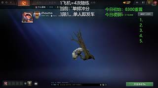 东南亚中单8.5k单排