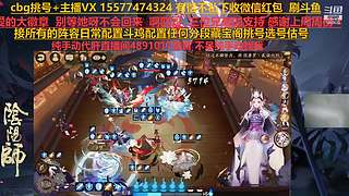 挑号估号斗鸡日常全面配置