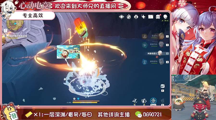 提瓦特的打工人 10879677