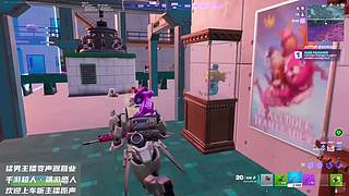 【美服】玩会儿堡垒之夜