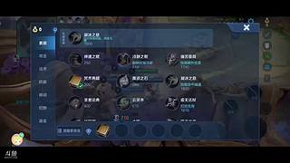 娱乐低星王者 11449375