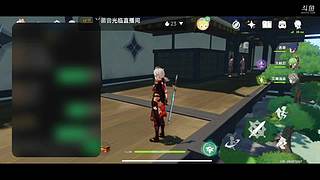 原神休闲娱乐 11685387