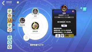 上分上分黑色玫瑰