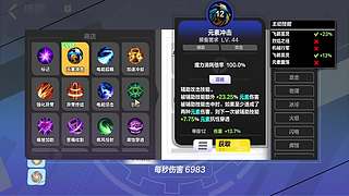 上分上分黑色玫瑰